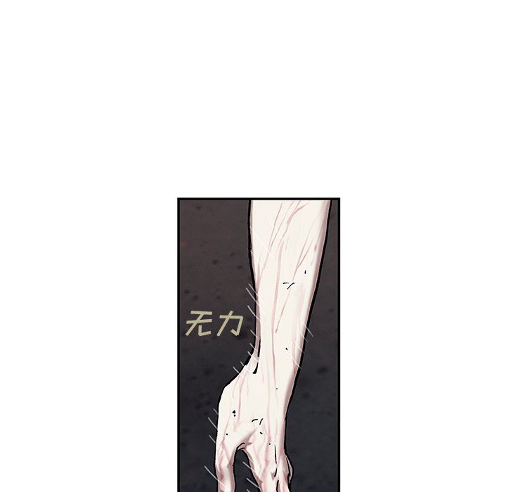 深海兽 深海兽 93 第65页
