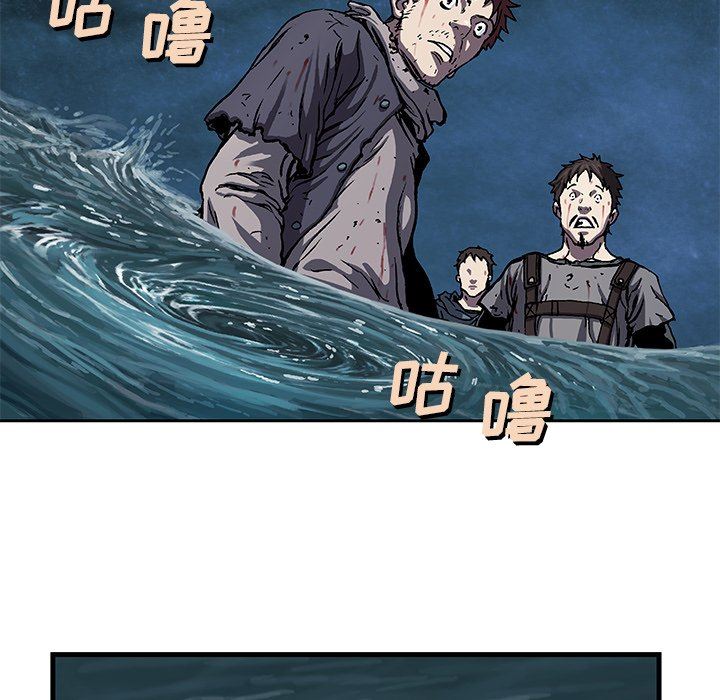 深海兽 深海兽 93 第68页