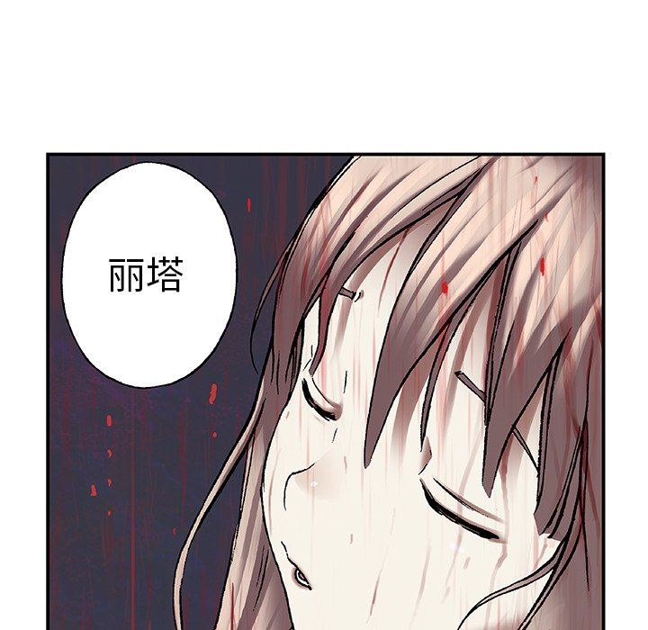 深海兽 深海兽 93 第55页