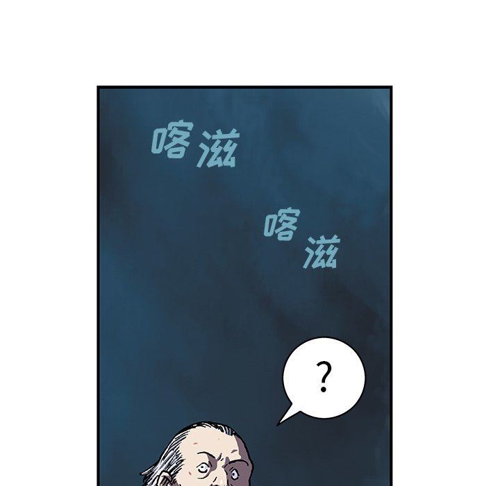 深海兽 深海兽 93 第73页
