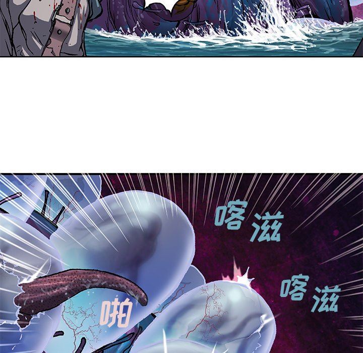 深海兽 深海兽 93 第76页