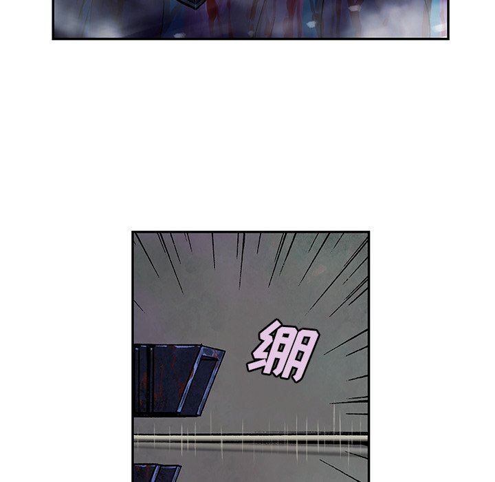 深海兽 深海兽 92 第88页