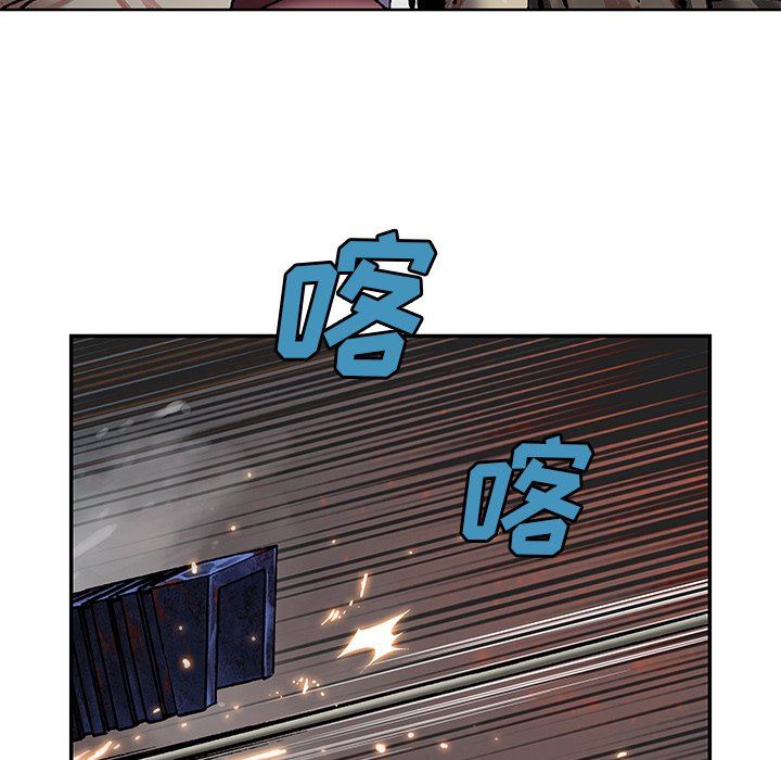 深海兽 深海兽 92 第92页