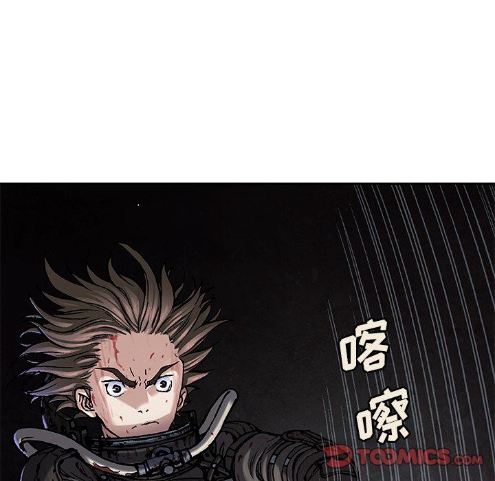深海兽 深海兽 92 第78页