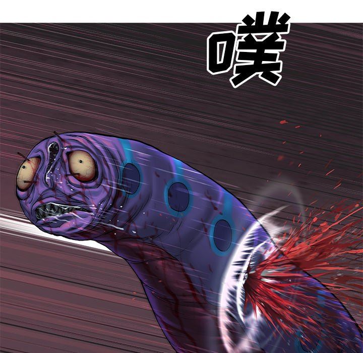 深海兽 深海兽 92 第83页