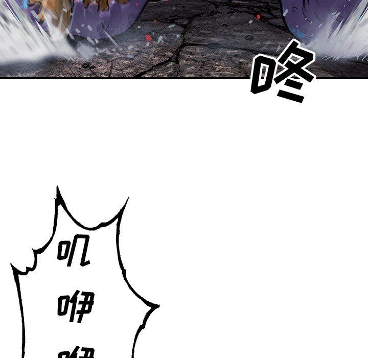 深海兽 深海兽 92 第5页