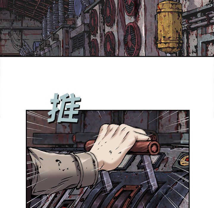深海兽 深海兽 92 第12页