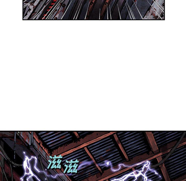 深海兽 深海兽 92 第13页