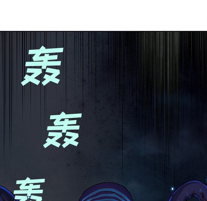 深海兽 深海兽 92 第29页