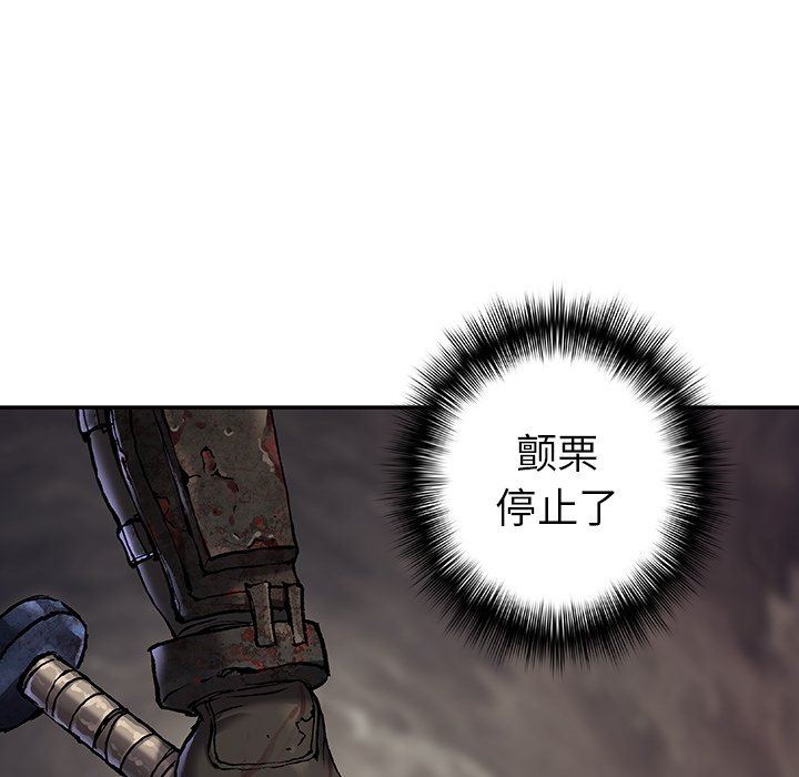 深海兽 深海兽 92 第33页