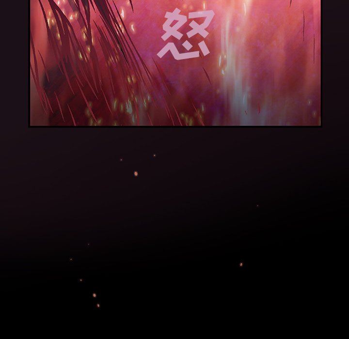 深海兽 深海兽 92 第48页