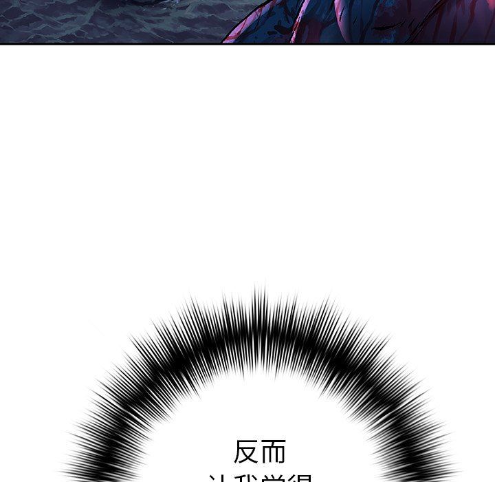 深海兽 深海兽 92 第55页