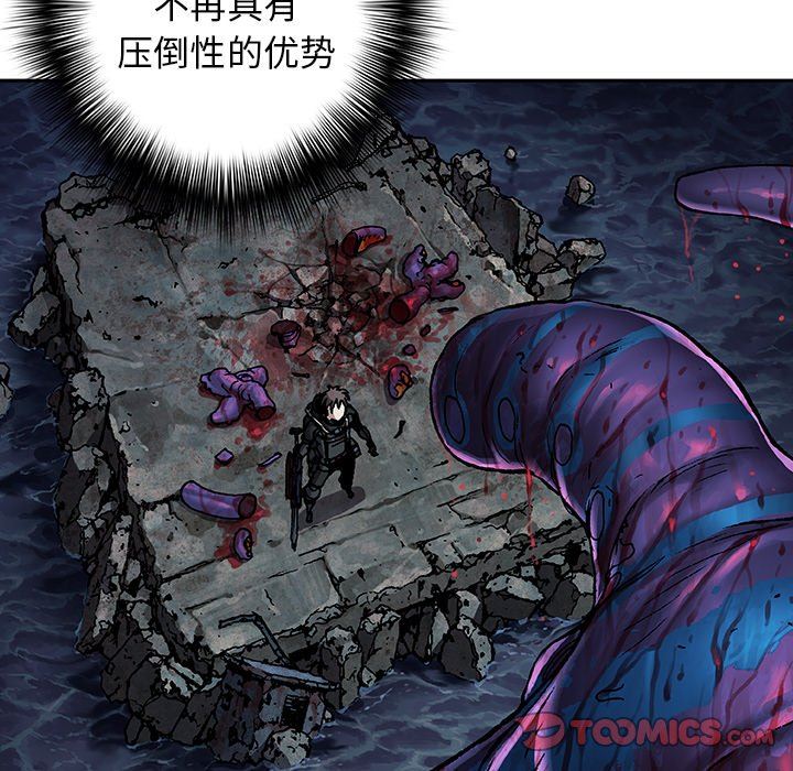 深海兽 深海兽 92 第54页