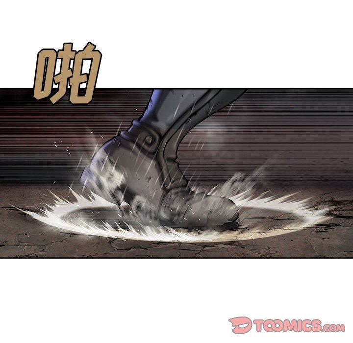 深海兽 深海兽 92 第58页