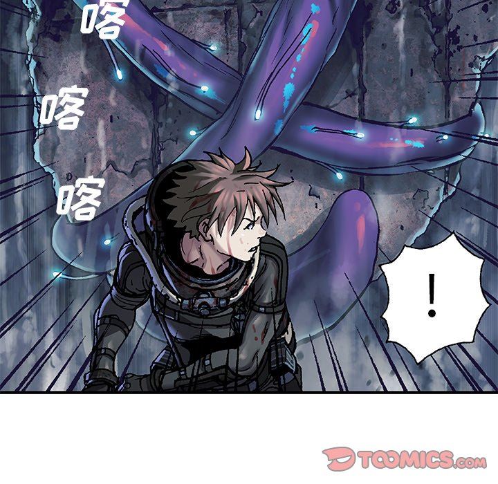 深海兽 深海兽 92 第66页