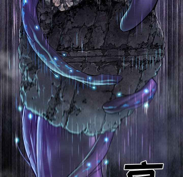 深海兽 深海兽 92 第68页
