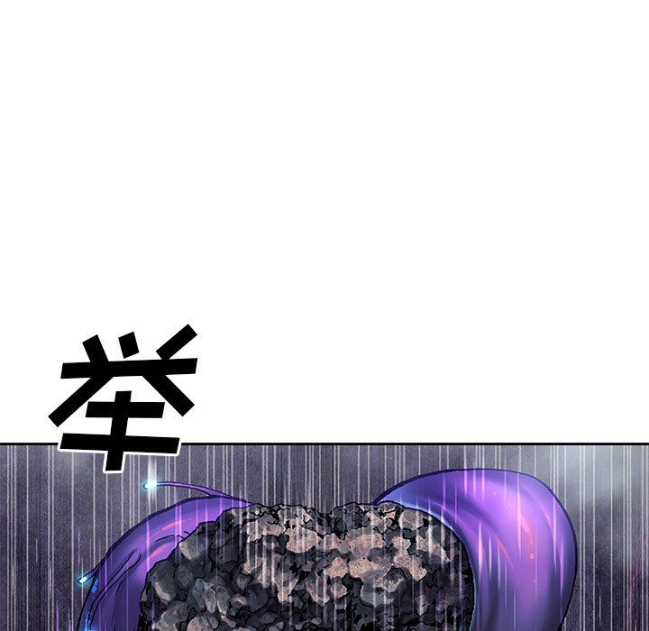 深海兽 深海兽 92 第67页