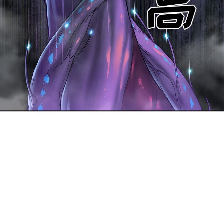 深海兽 深海兽 92 第69页