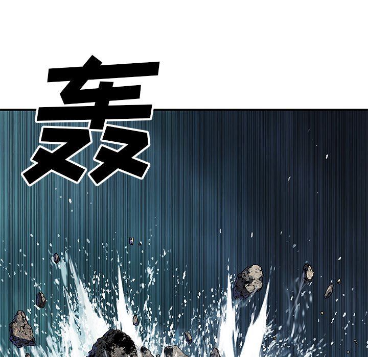 深海兽 深海兽 92 第73页