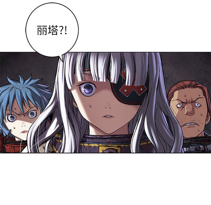 深海兽 深海兽 95 第13页