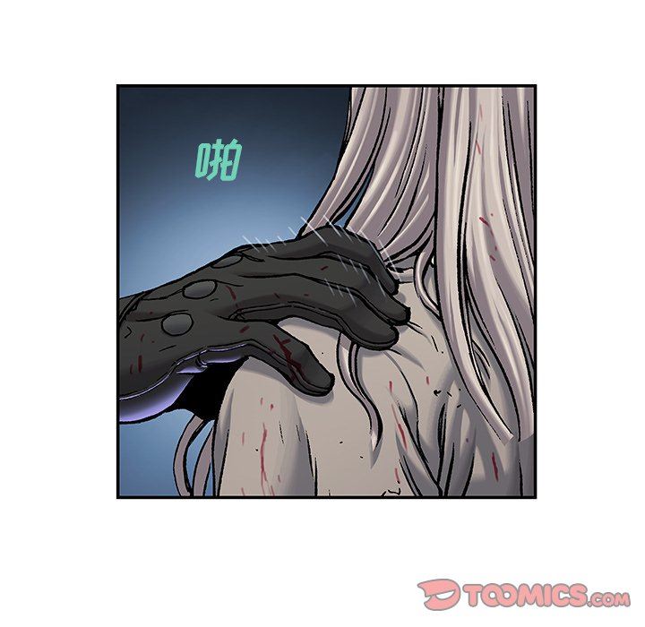 深海兽 深海兽 95 第26页