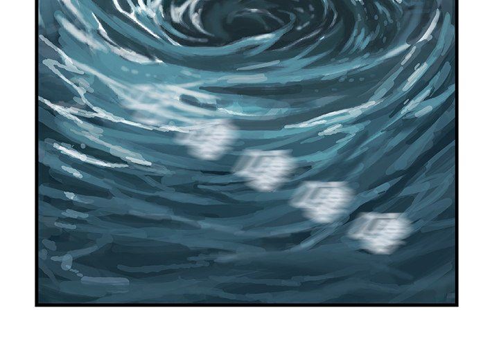深海兽 深海兽 94 第4页