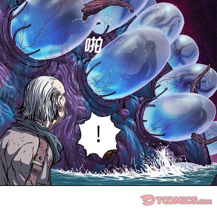 深海兽 深海兽 94 第10页