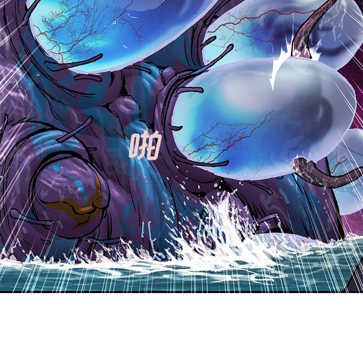 深海兽 深海兽 94 第12页