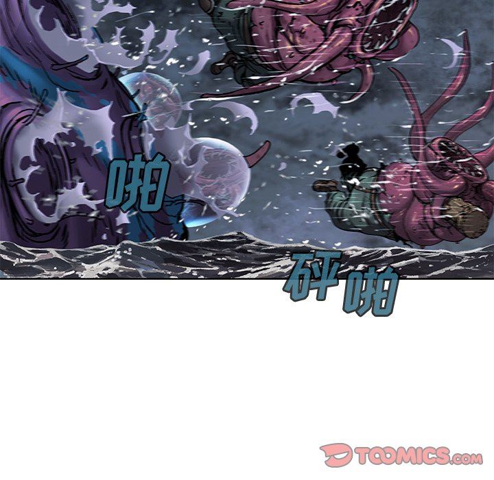 深海兽 深海兽 94 第18页