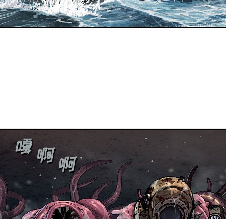 深海兽 深海兽 94 第21页