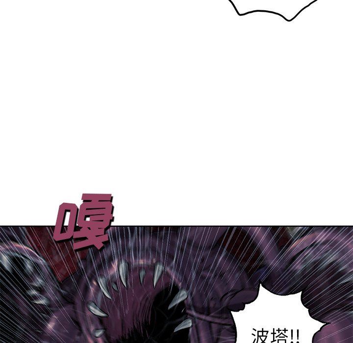 深海兽 深海兽 94 第27页