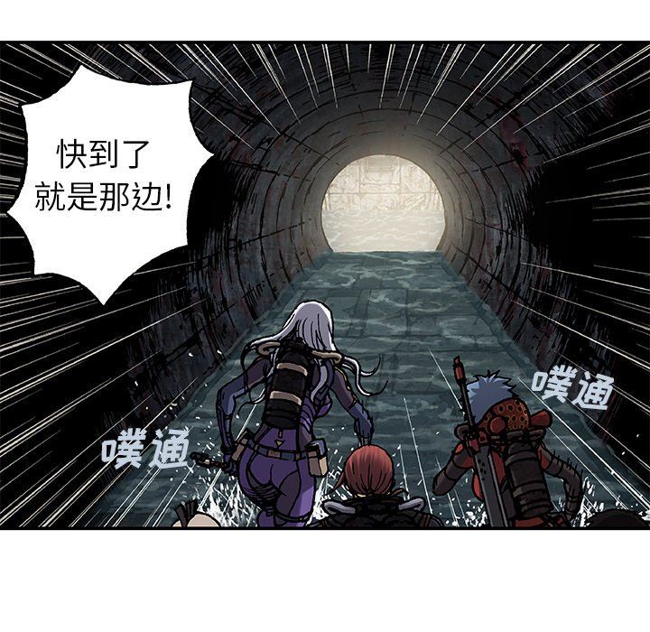 深海兽 深海兽 94 第60页
