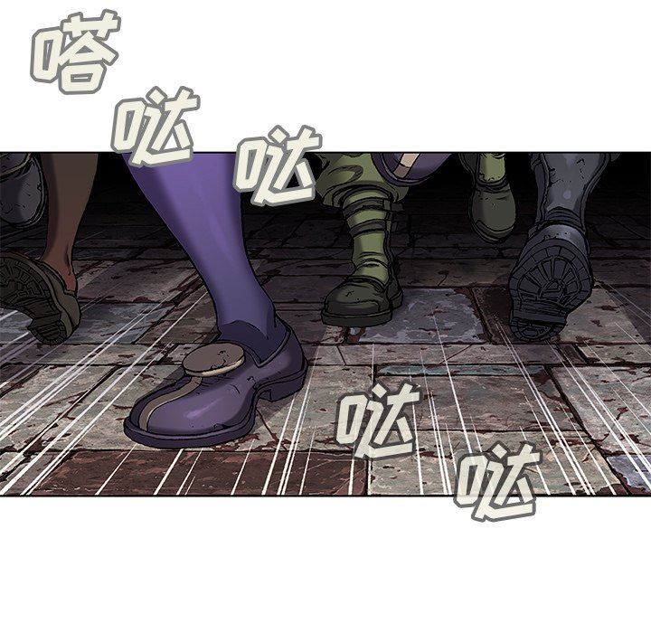 深海兽 深海兽 94 第59页