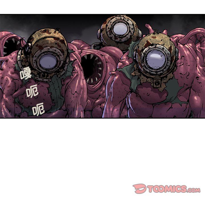 深海兽 深海兽 94 第58页