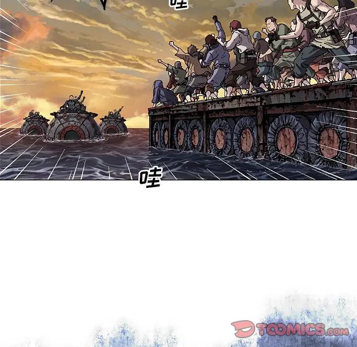 深海兽 深海兽 97 第6页