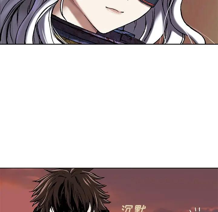 深海兽 深海兽 97 第24页