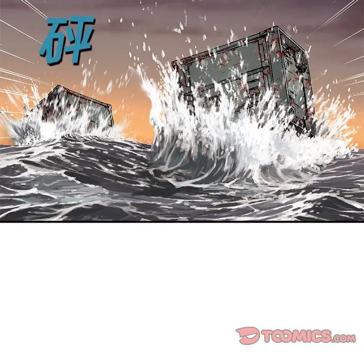 深海兽 深海兽 97 第46页