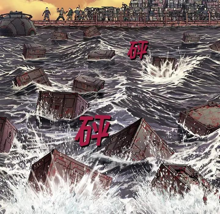 深海兽 深海兽 97 第48页