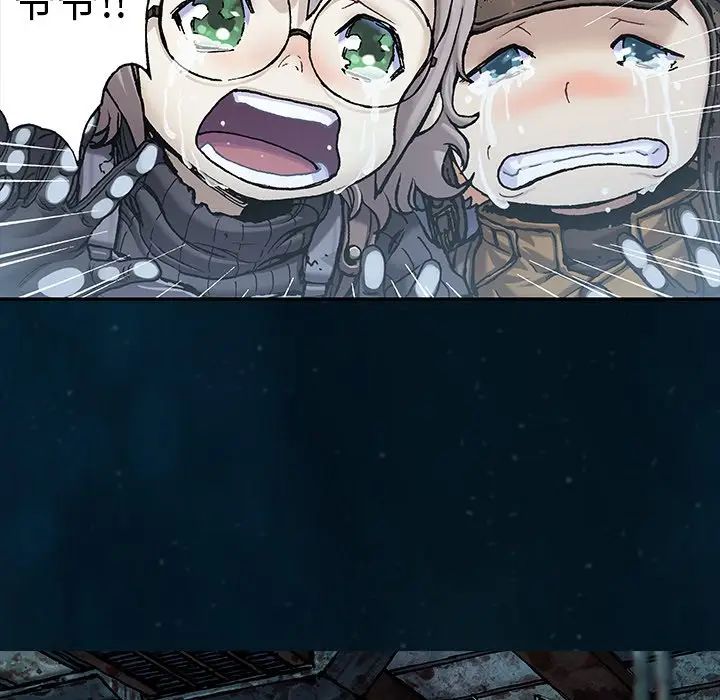 深海兽 深海兽 96 第17页