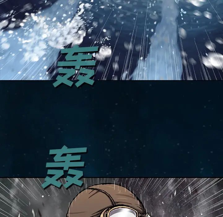深海兽 深海兽 96 第29页