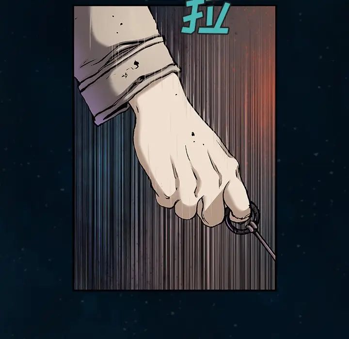 深海兽 深海兽 96 第64页