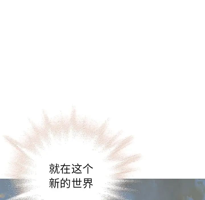 深海兽 深海兽 96 第41页