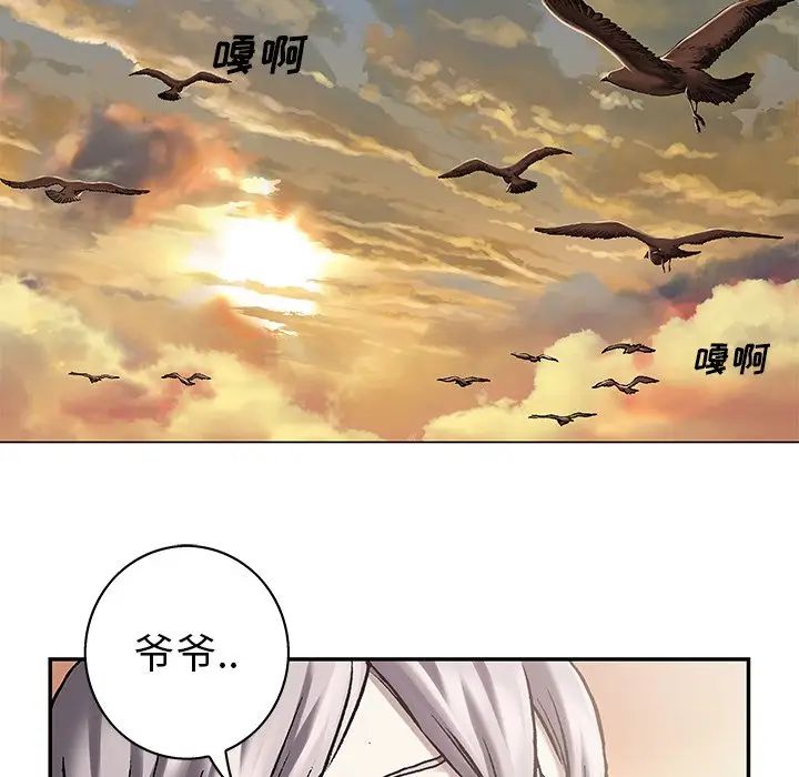 深海兽 深海兽 96 第46页