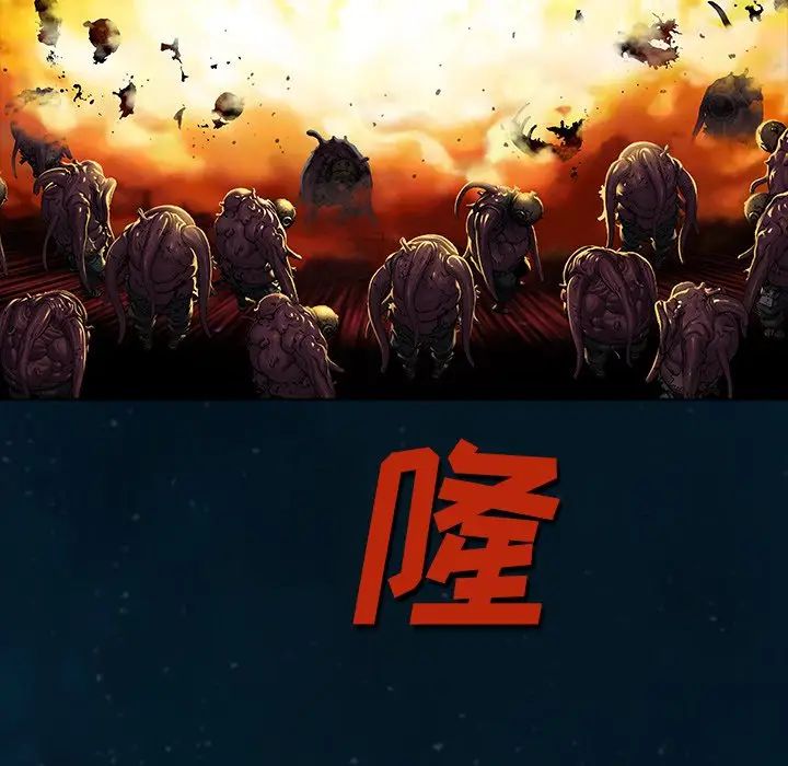 深海兽 深海兽 96 第78页