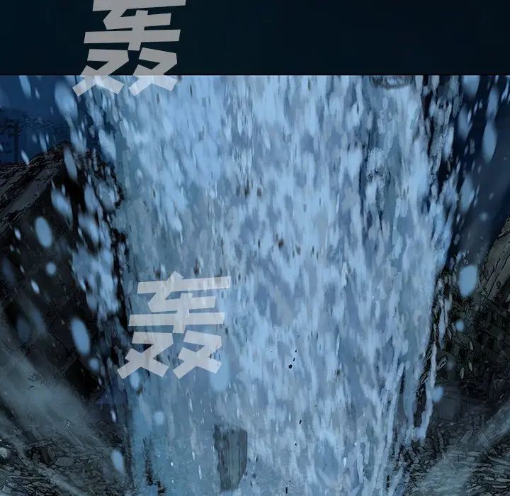 深海兽 深海兽 96 第96页