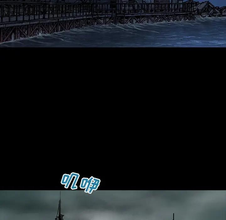 深海兽 深海兽 98 第59页