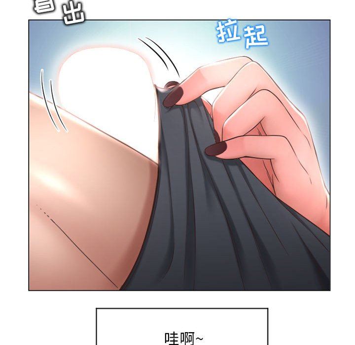 隔壁的她 第10话 第37页