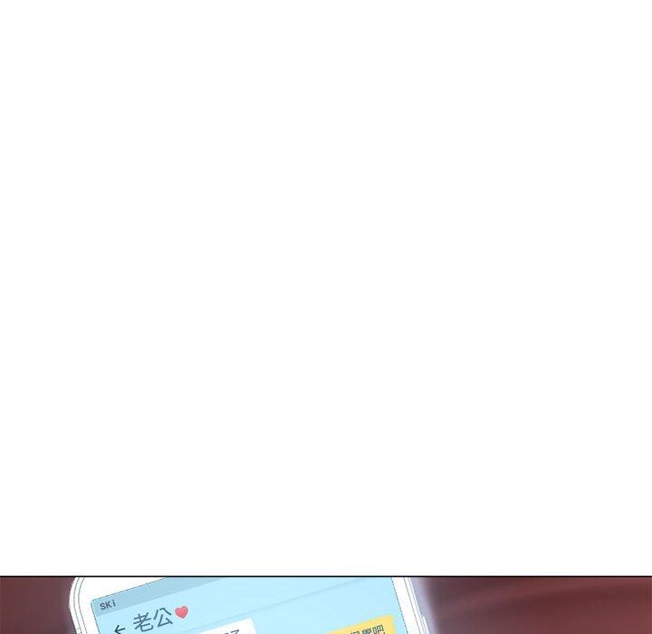 隔壁的她 第10话 第121页