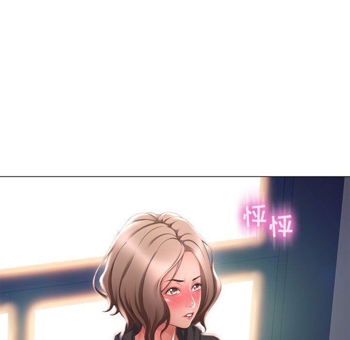 隔壁的她 第12话 第6页