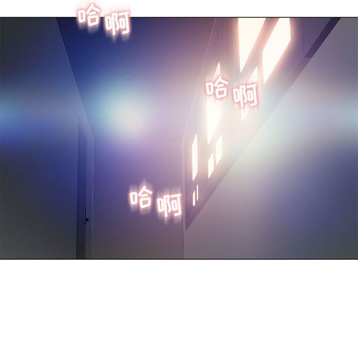 隔壁的她 第12话 第26页